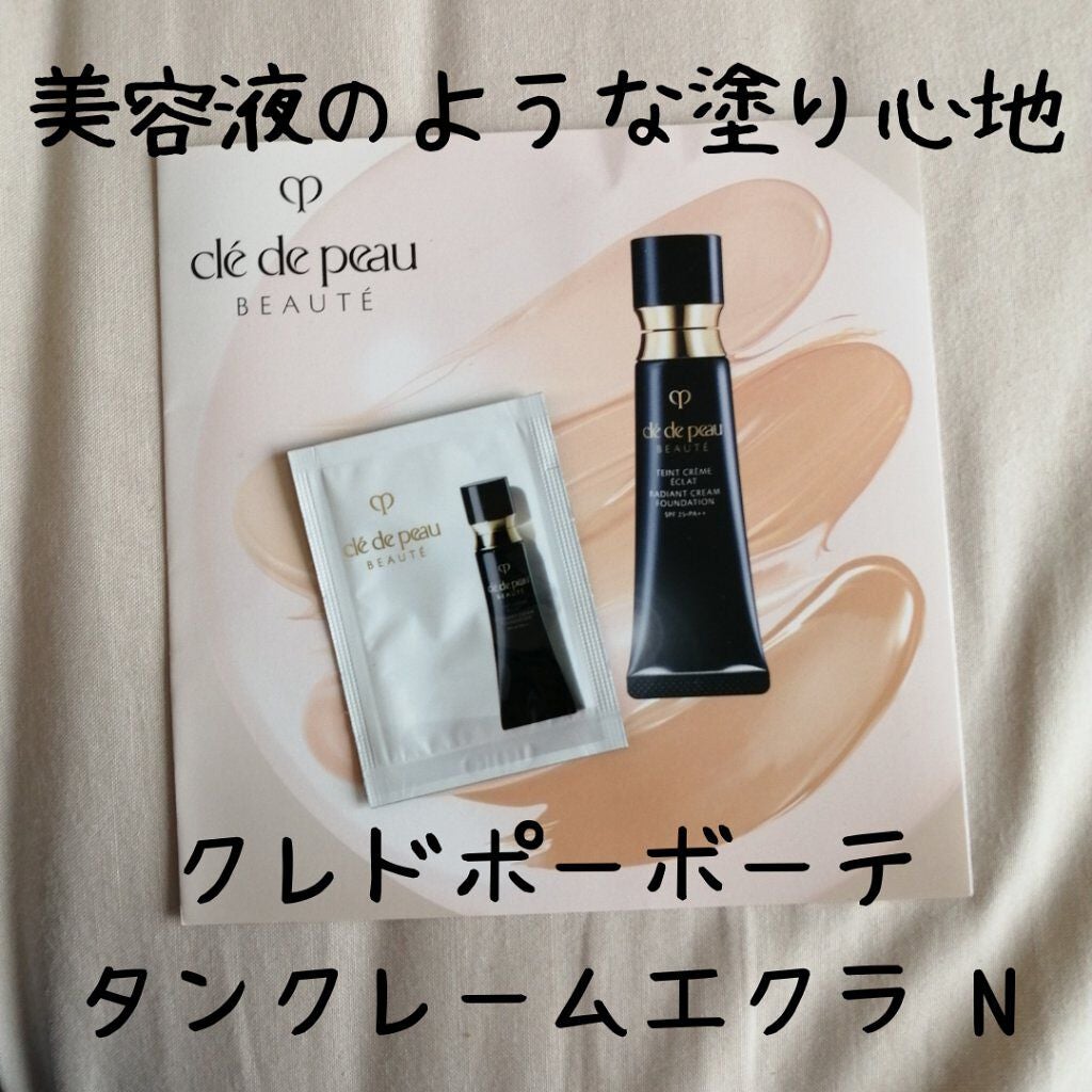 クレ・ド・ポー ボーテ タンクレームエクラn/クレ・ド・ポー ボーテ/クリーム・エマルジョンファンデーションを使ったクチコミ(1枚目)