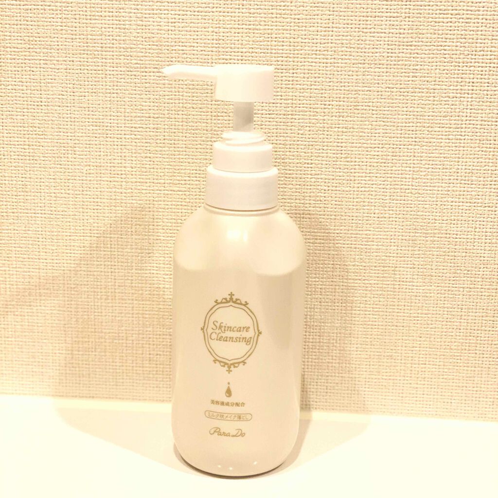 スキンケアクレンジング/パラドゥ/ミルククレンジングを使ったクチコミ（2枚目）