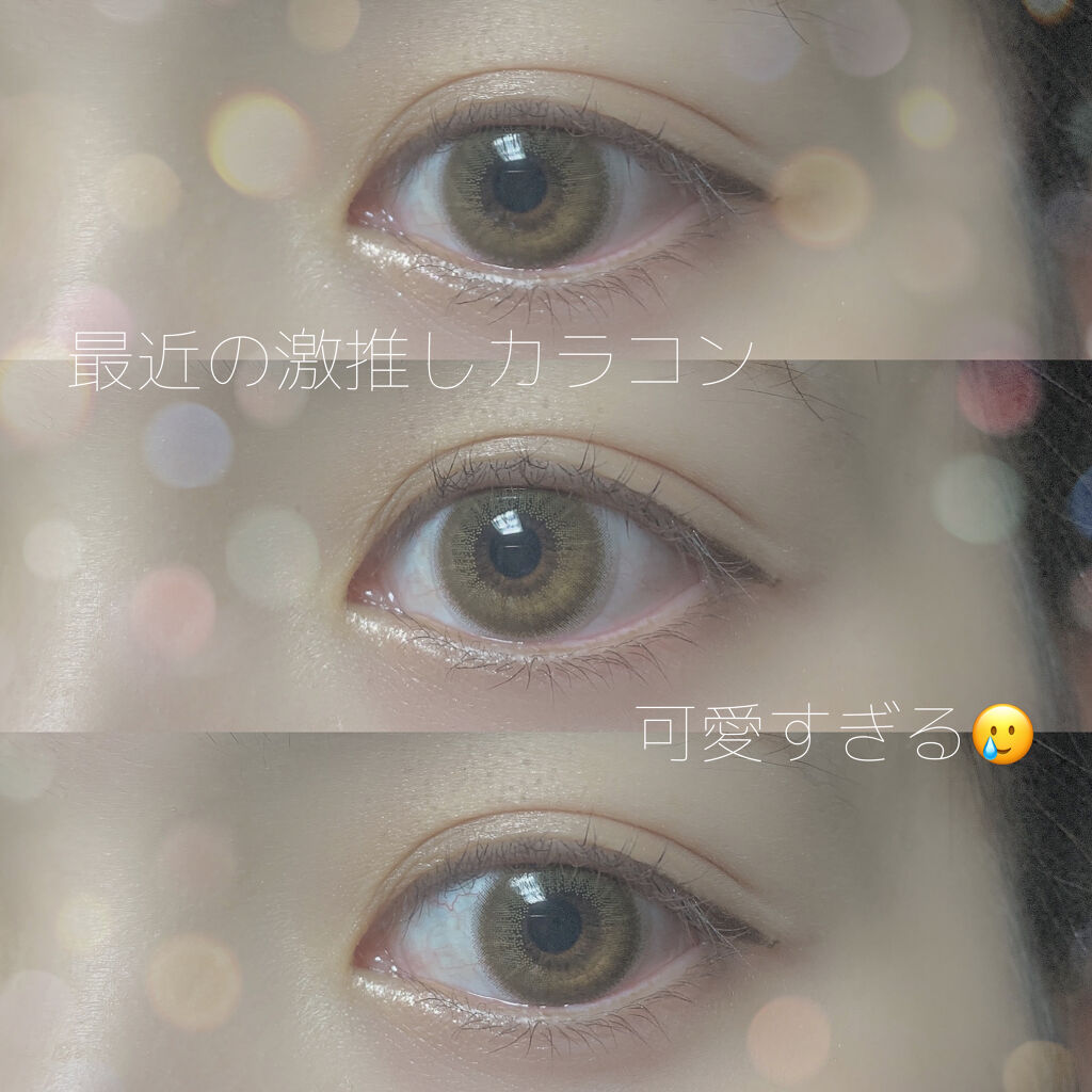 FLANMY 1day/FLANMY/ワンデー（１DAY）カラコンを使ったクチコミ（1枚目）