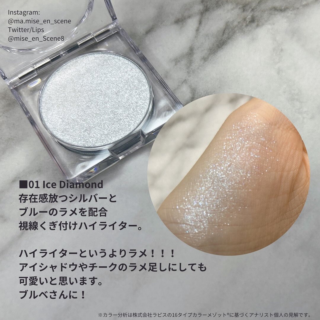 シピシピ ブリンブリンハイライター ｜CipiCipiの口コミ