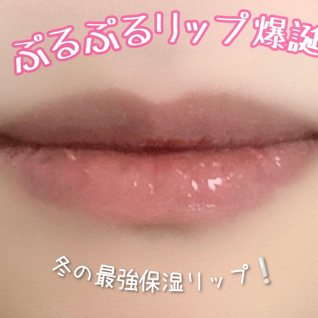 リップスリーピングマスク/LANEIGE/リップバームを使ったクチコミ(1枚目)