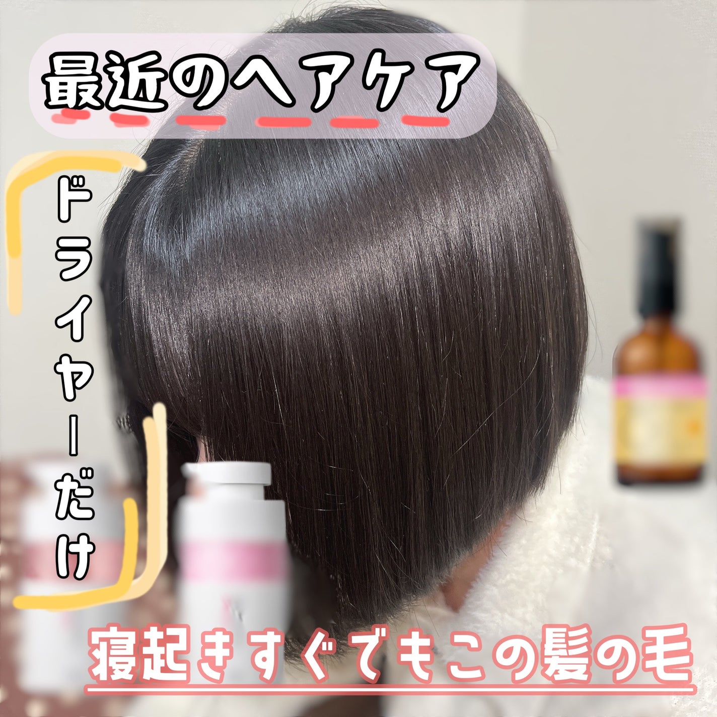 オイルトリートメント #EXヘアオイル/ルシードエル/ヘアオイルを使ったクチコミ(1枚目)