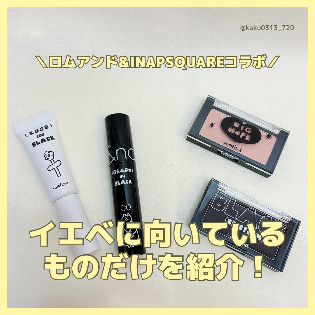 ジューシーラスティングティント 25 ベアグレープ（INAPSQUAREコラボ）/rom&nd/リップティントを使ったクチコミ（1枚目）