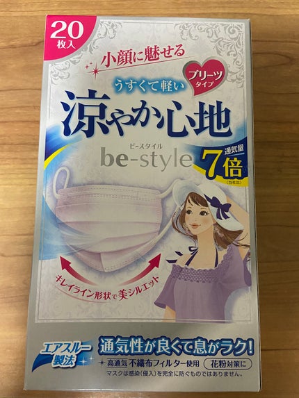 涼やか心地 be-style/白元/マスクを使ったクチコミ(1枚目)