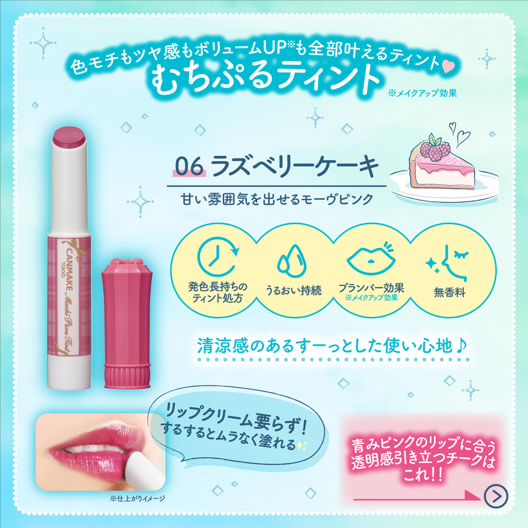 グロウフルールチークス（ブレンドタイプ）/キャンメイク/パウダーチークを使ったクチコミ（3枚目）