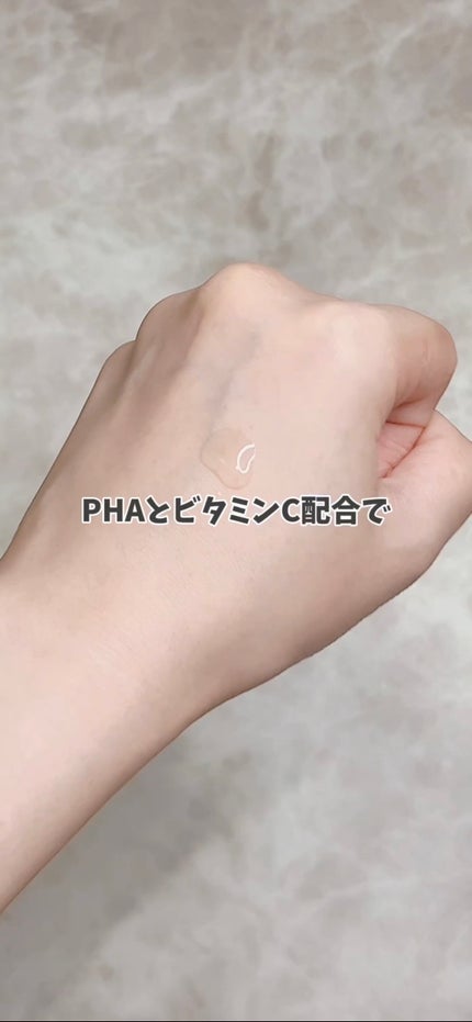 クオリティファースト ダーマレーザー ウルセラPHA/クオリティファースト/美容液を使ったクチコミ(6枚目)