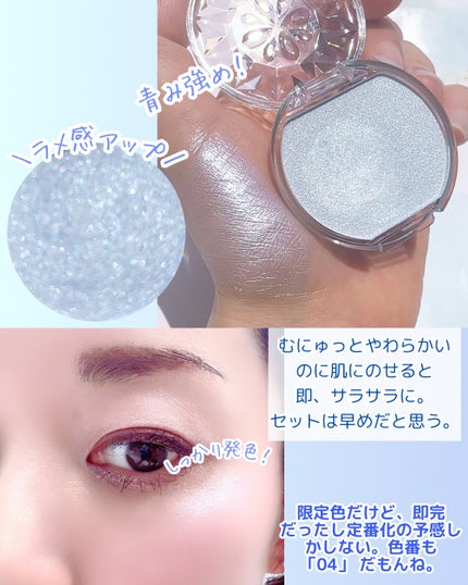 むにゅっとハイライター/キャンメイク/クリームハイライトを使ったクチコミ(4枚目)