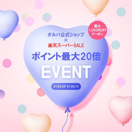 ファンタスティックウォータフルマスクパック/ダルバ/シートマスク・パックを使ったクチコミ(1枚目)