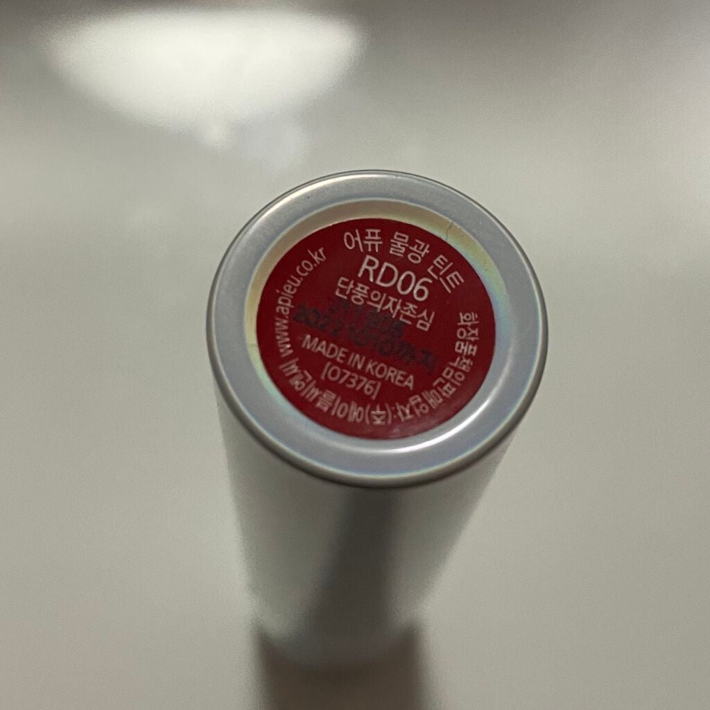 アピュー ウォーターライト ティント/A’pieu/リップティントを使ったクチコミ(5枚目)