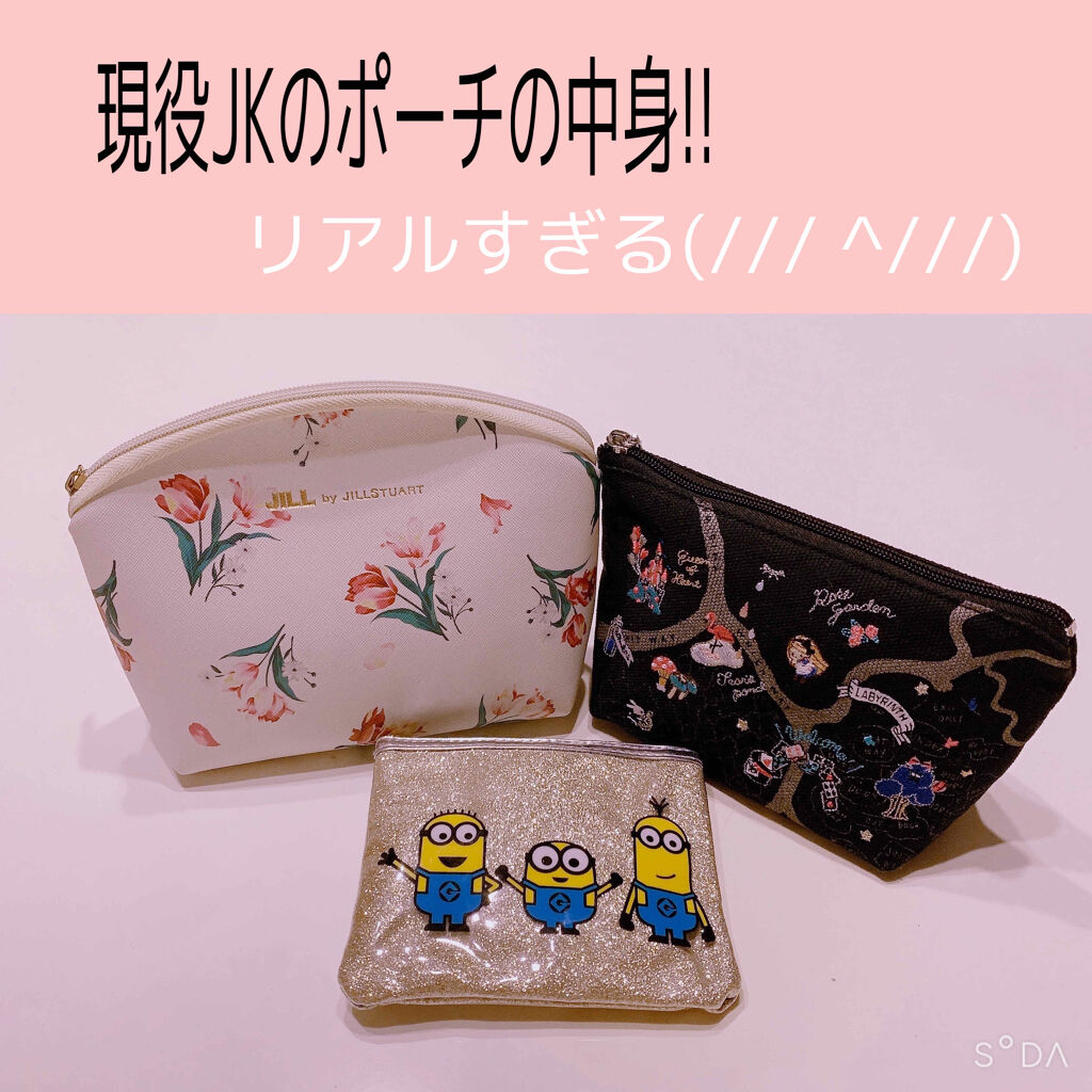 ヘアジュレ (つるつるストレート) EX/MACHERIE/ヘアジェルを使ったクチコミ（1枚目）