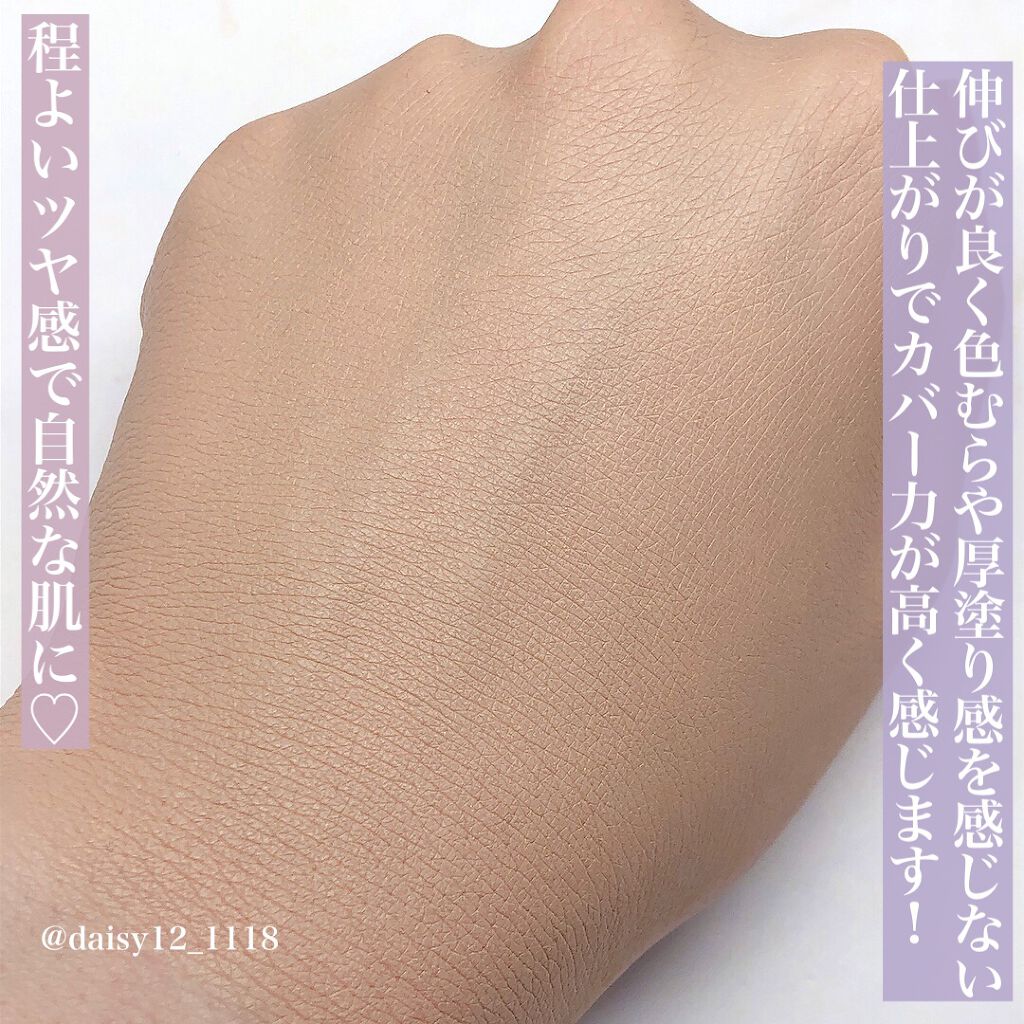 リアルカバーリキッド(セミマット)/KATE/リキッドファンデーションを使ったクチコミ(4枚目)