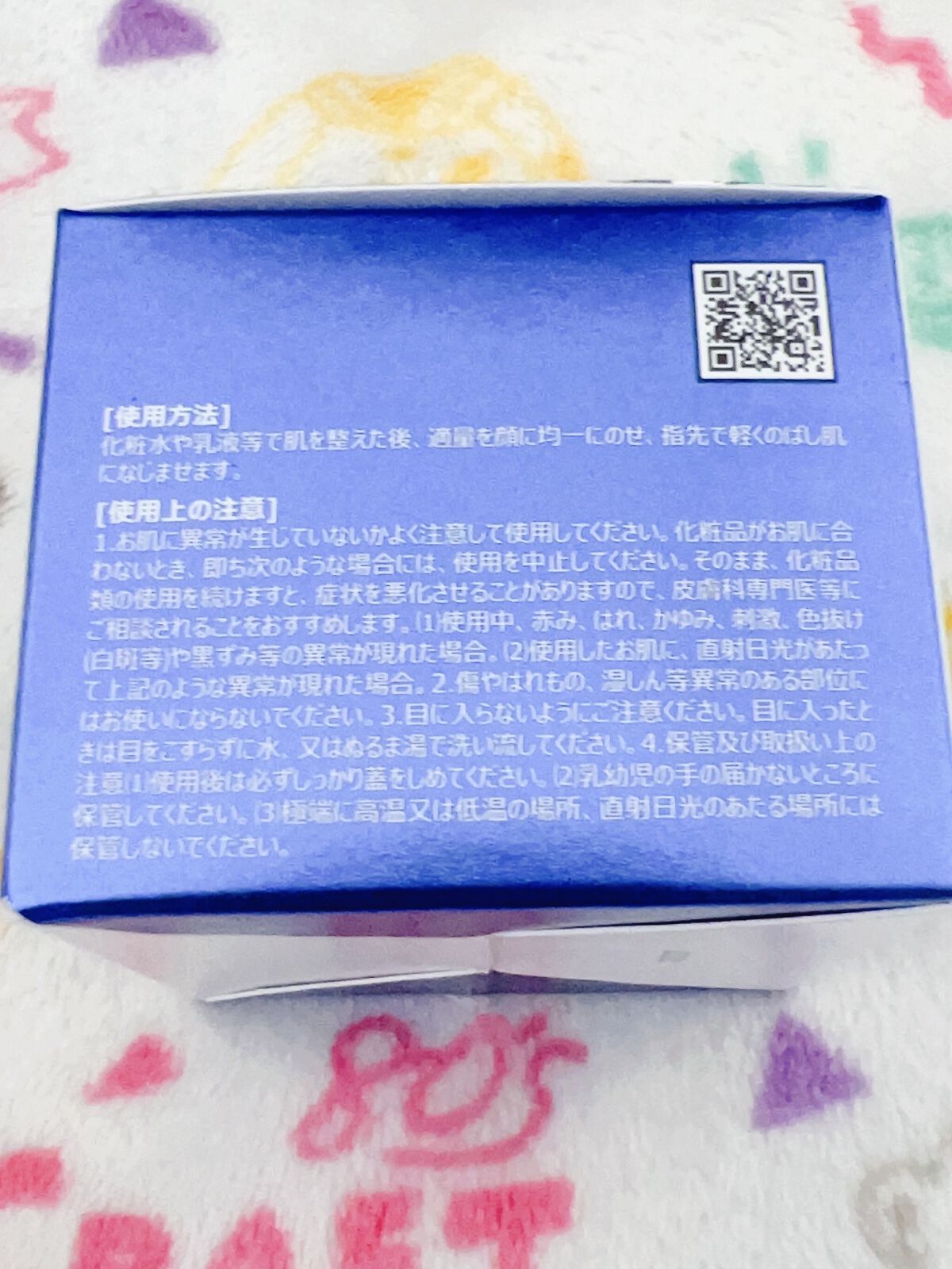 N.M.F アクアリング エフェクト クリーム/MEDIHEAL/フェイスクリームを使ったクチコミ（2枚目）