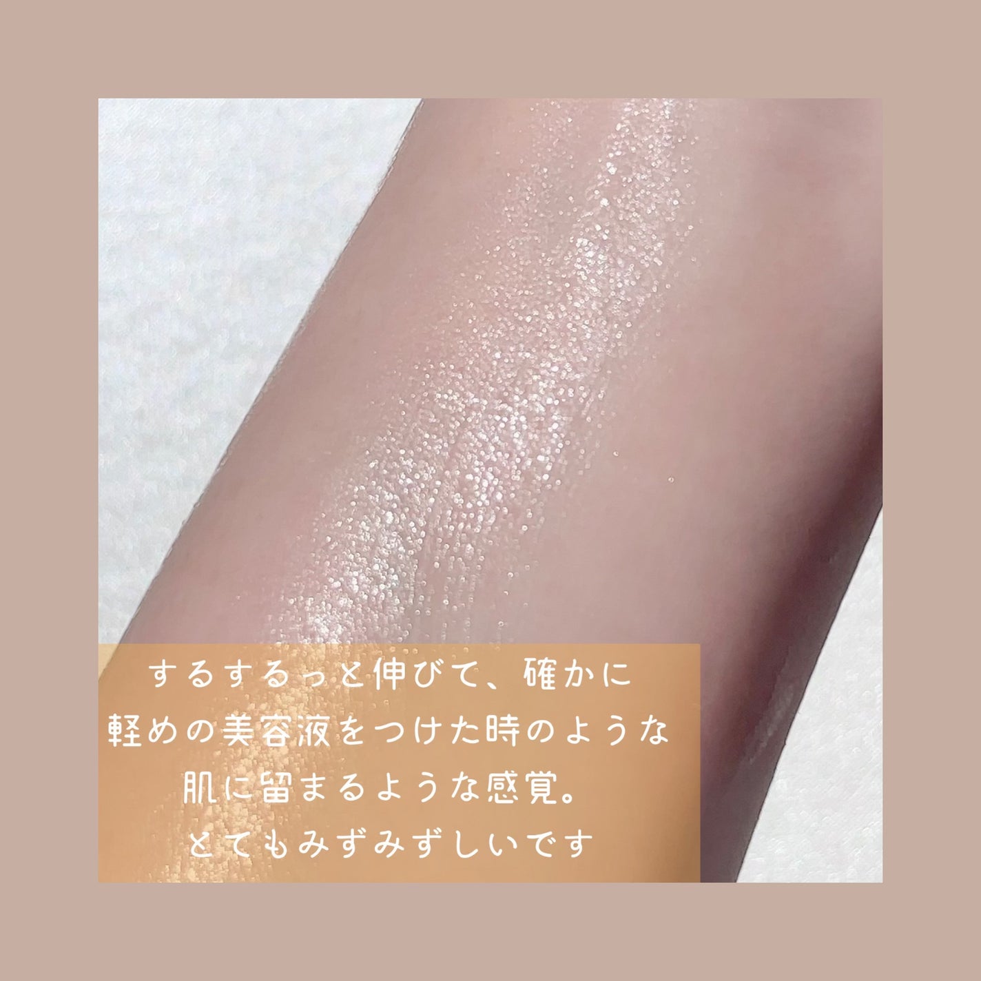 極潤プレミアムヒアルロン液(ハダラボスーパーモイスト化粧水c)/肌ラボ/化粧水を使ったクチコミ(4枚目)