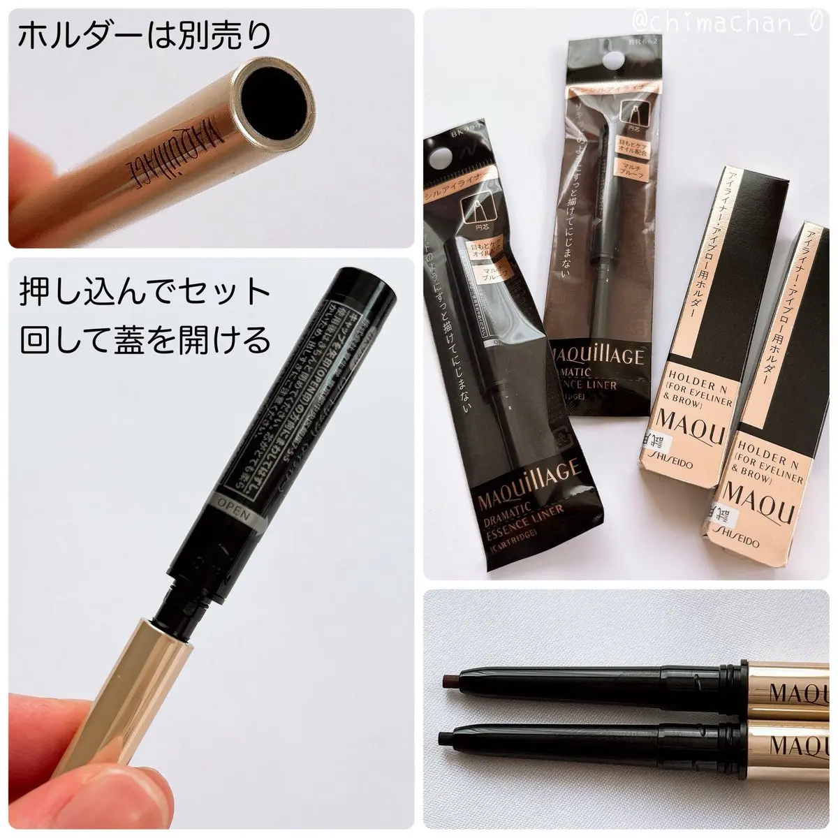 ドラマティックエッセンスライナー（カートリッジ） BK999 リアルブラック/マキアージュ/ペンシルアイライナーを使ったクチコミ（3枚目）