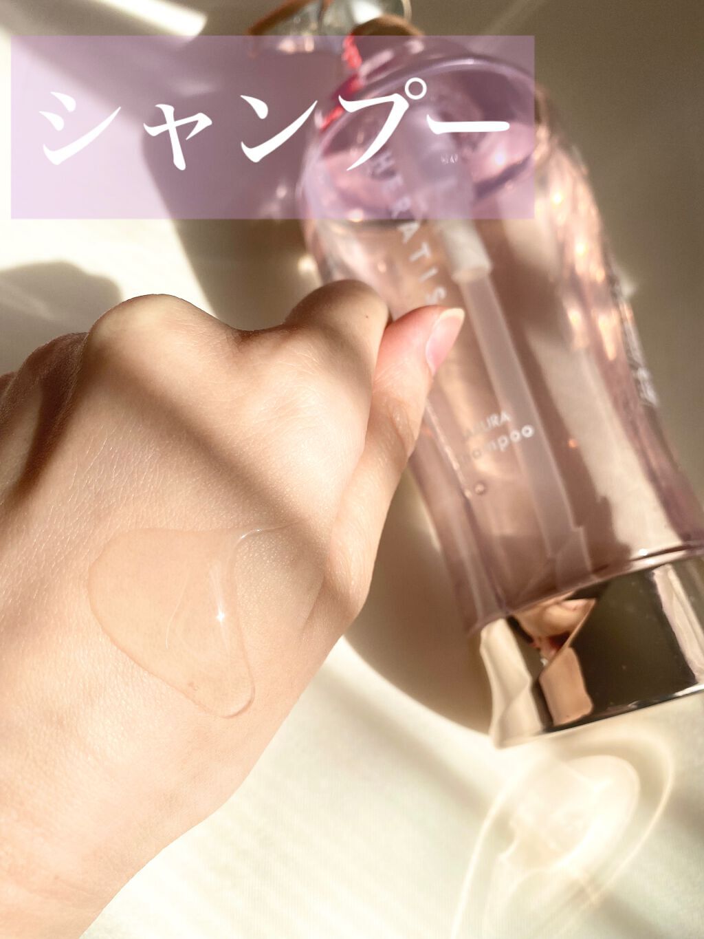 ナイトリペア シャンプー/ヘアトリートメント/THERATIS/シャンプー・コンディショナーを使ったクチコミ（2枚目）