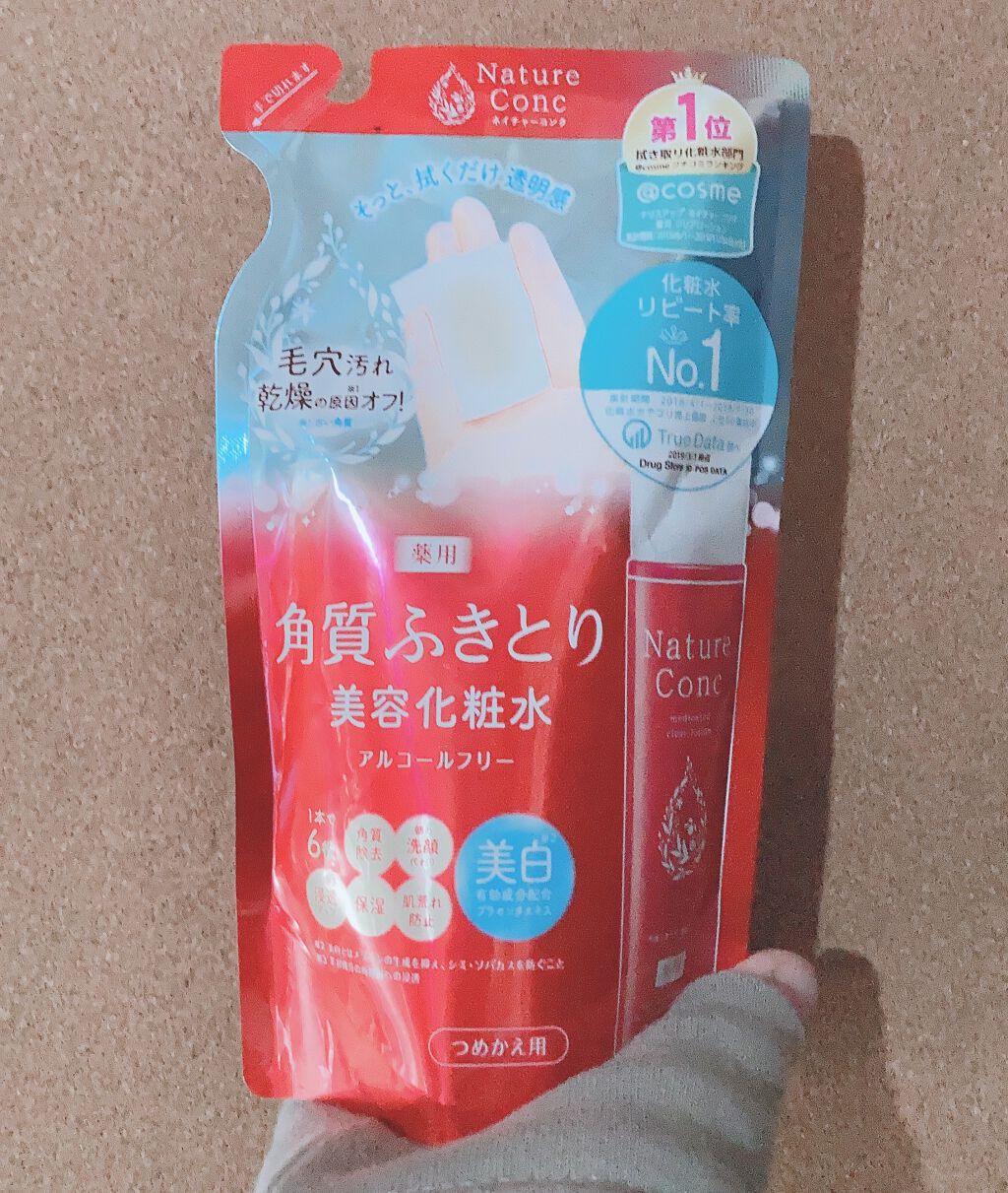 ベビーオイル ナチュラル/DAISO/ボディオイルを使ったクチコミ(3枚目)