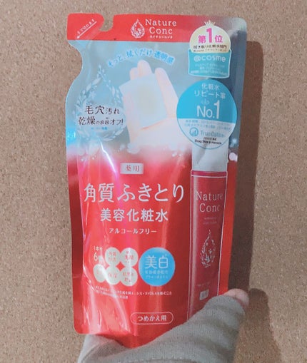 ベビーオイル ナチュラル/DAISO/ボディオイルを使ったクチコミ(3枚目)