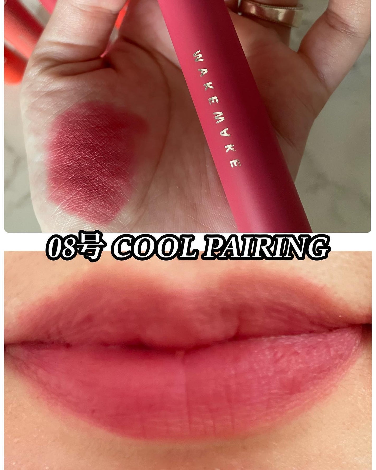 HARU on LIPS 「ロングラスティングが特徴!WAKEMAKEベルベットブラーリン..」(8枚目)