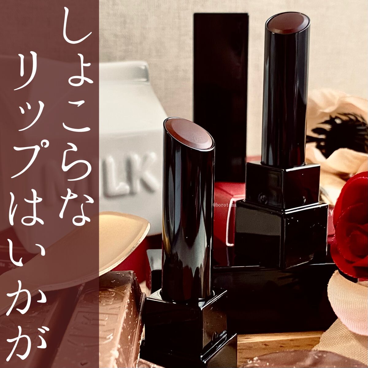 ケイト リップモンスター/KATE/口紅を使ったクチコミ（1枚目）