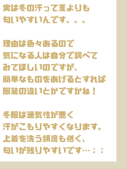 薬用ソフトストーンW/デオナチュレ/デオドラント・制汗剤を使ったクチコミ(2枚目)