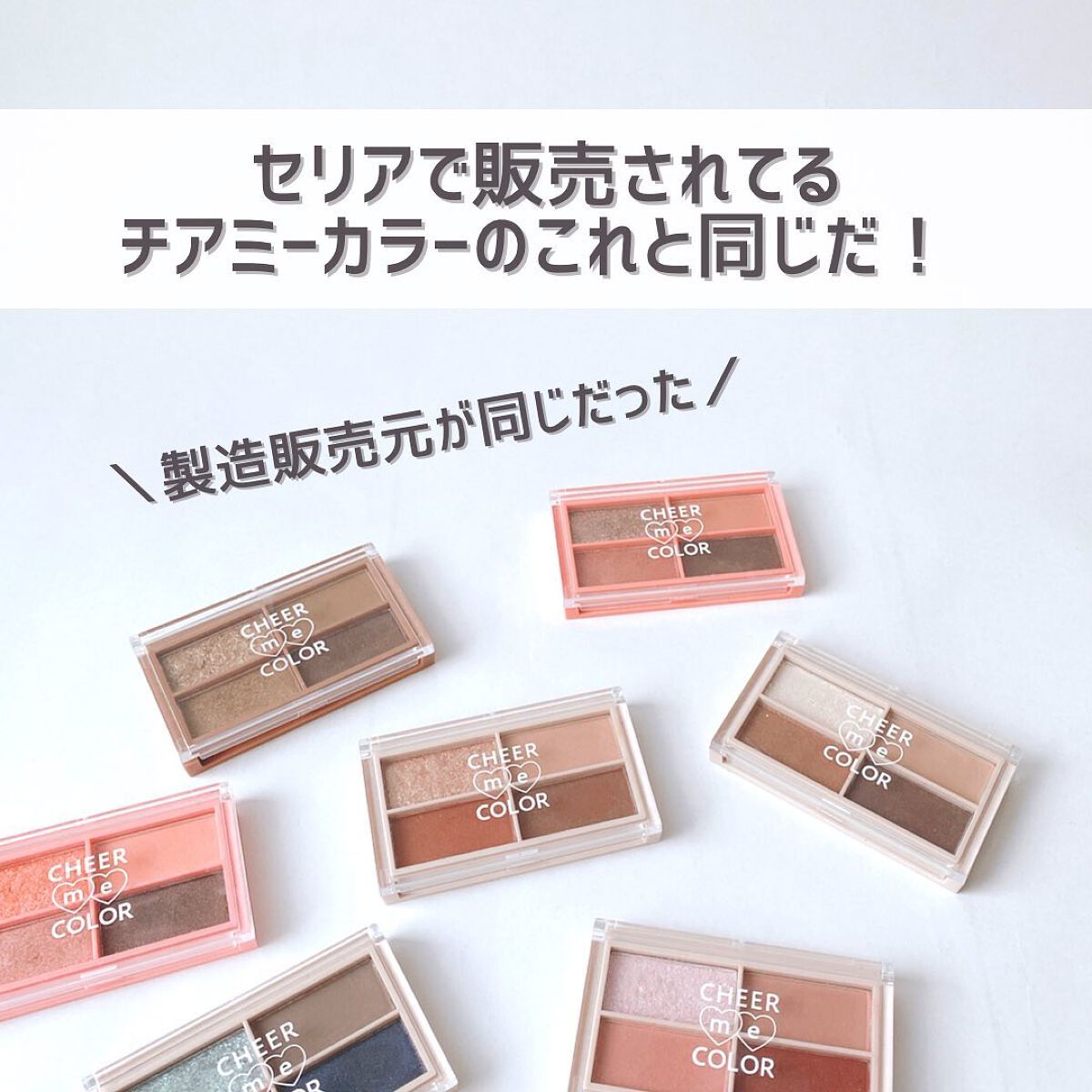 アイデイト アイシャドウパレット/IDATE/アイシャドウパレットを使ったクチコミ(5枚目)