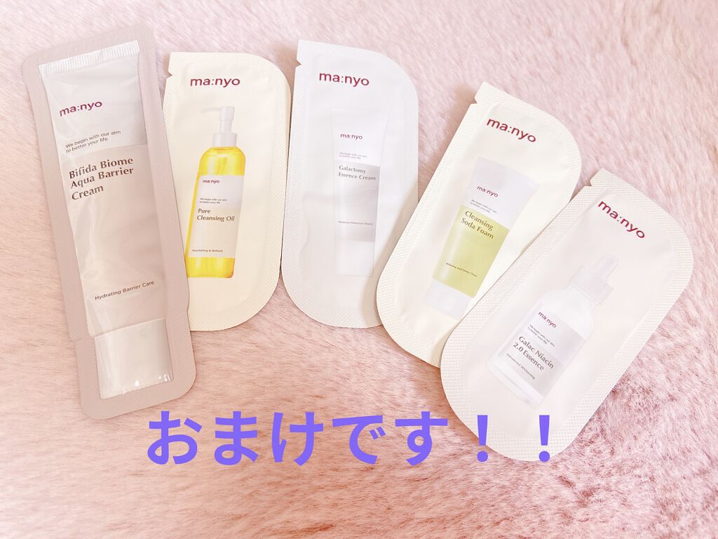 ピュア クレンジング オイル/manyo/オイルクレンジングを使ったクチコミ（2枚目）