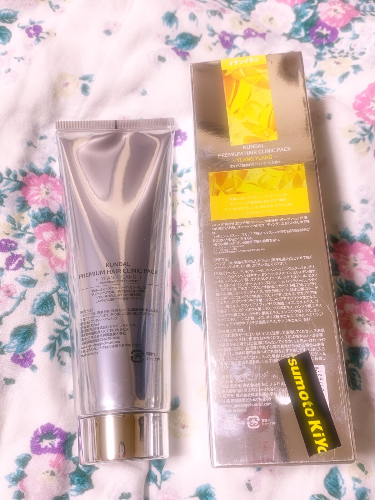 プレミアムヘアクリニックスーパーパック イランイラン Ylang Ylang/KUNDAL/ヘアマスク・ヘアパックを使ったクチコミ（2枚目）