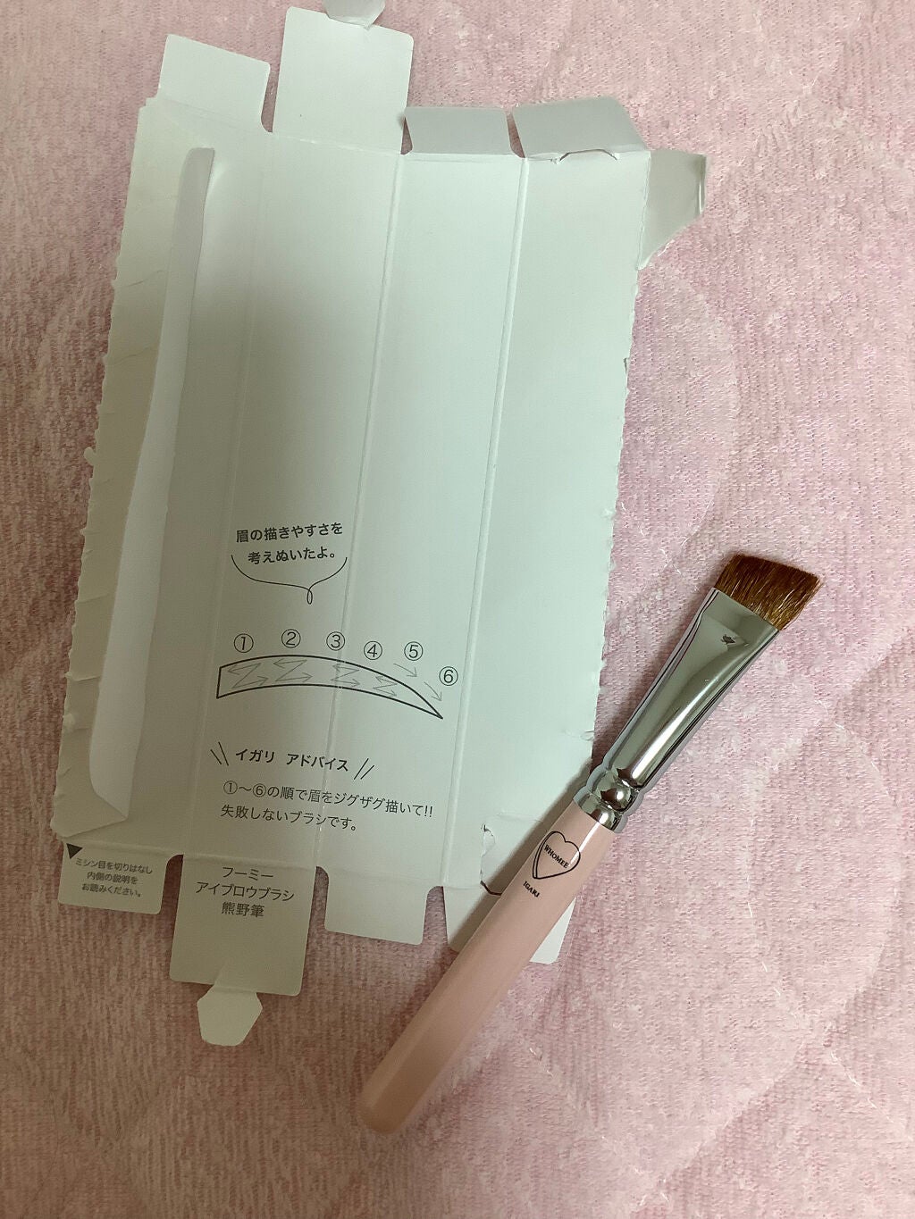 フーミー アイブロウブラシ 熊野筆/WHOMEE/メイクブラシを使ったクチコミ(2枚目)