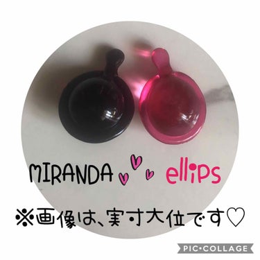 ヘアビタミン シャイニーヘアオイル/MIRANDA/ヘアオイルを使ったクチコミ（3枚目）