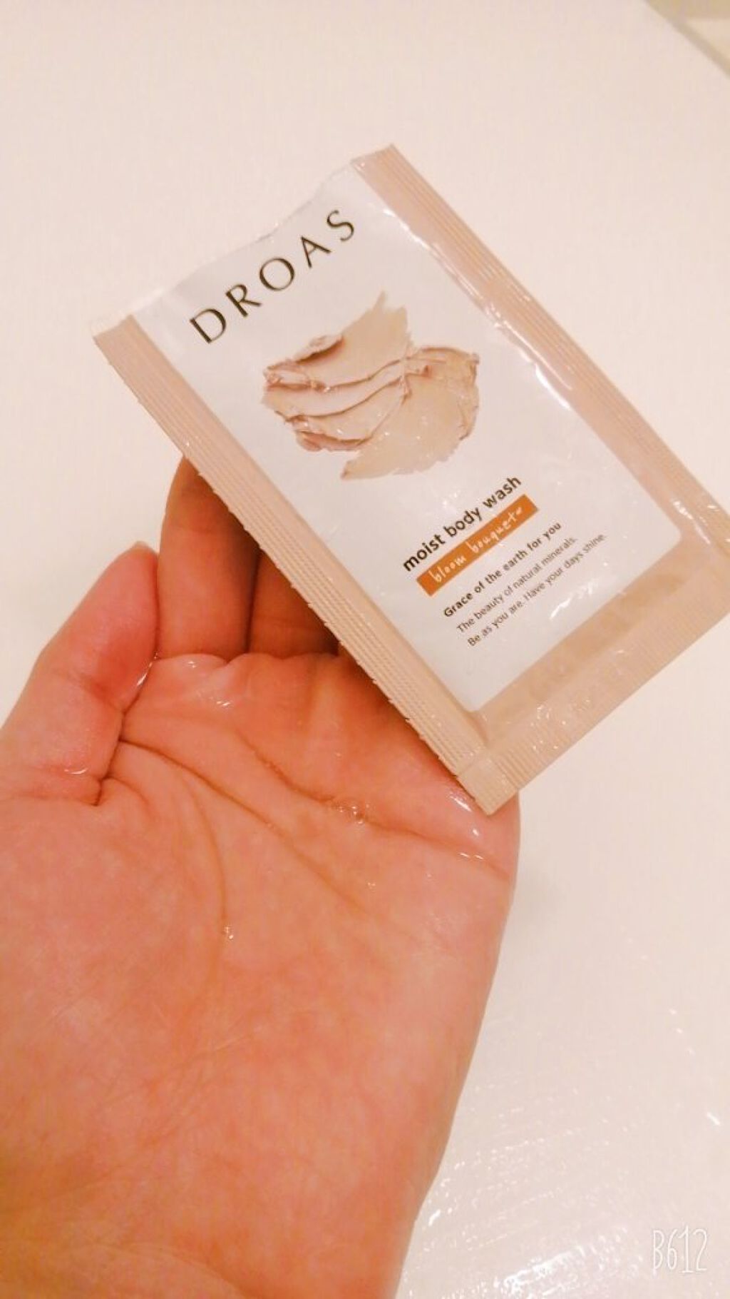 クレイボディウォッシュ モイスト/DROAS/ボディソープを使ったクチコミ（3枚目）
