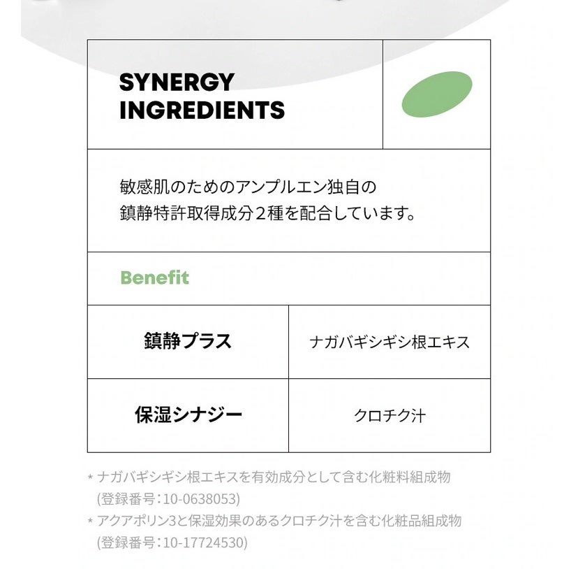 センテルカーミングショットアンプル/AMPLE:N/美容液を使ったクチコミ(8枚目)