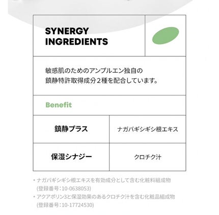 センテルカーミングショットアンプル/AMPLE:N/美容液を使ったクチコミ(8枚目)