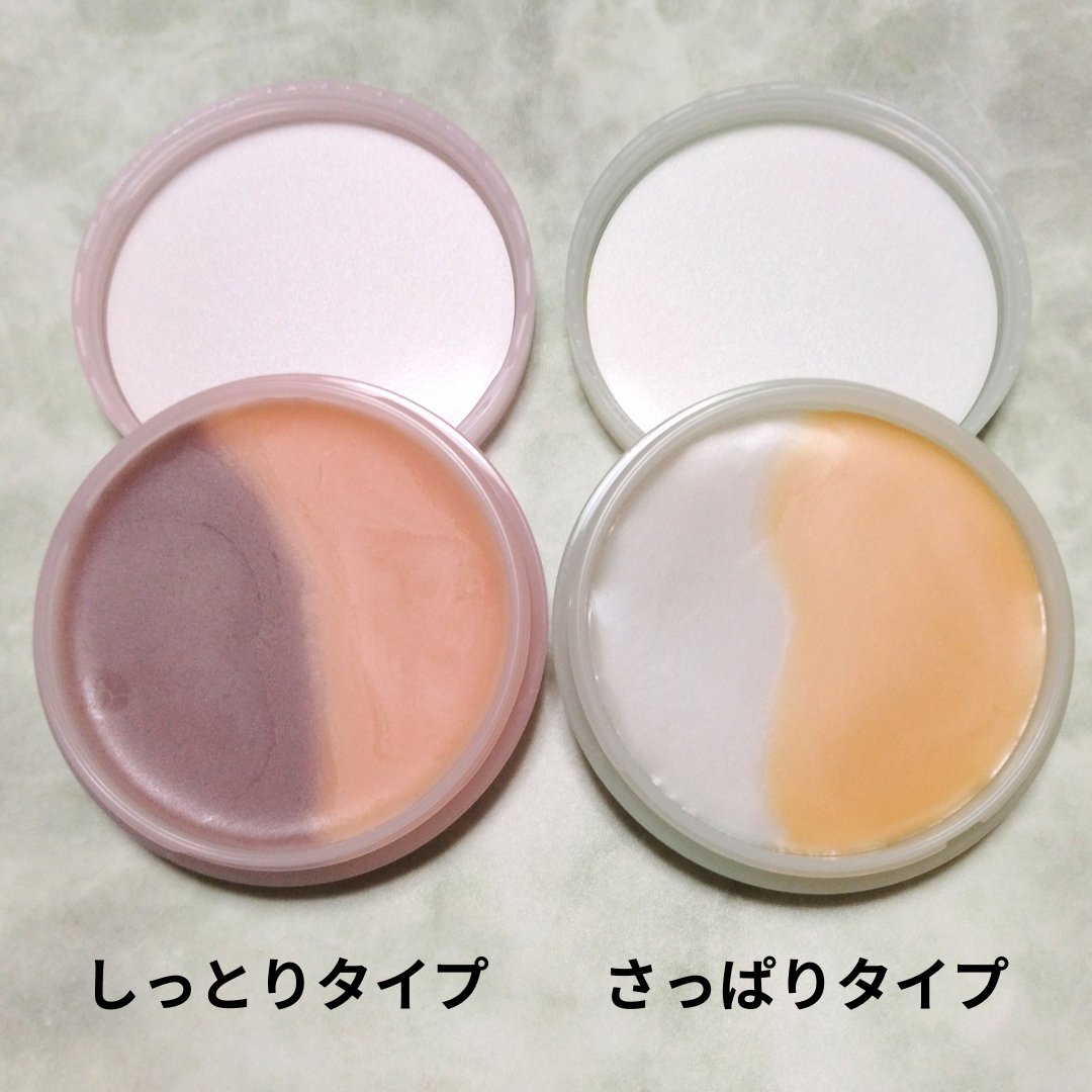 ツインバーム ザクとろ/ISEHAN Lab./クレンジングバームを使ったクチコミ（2枚目）