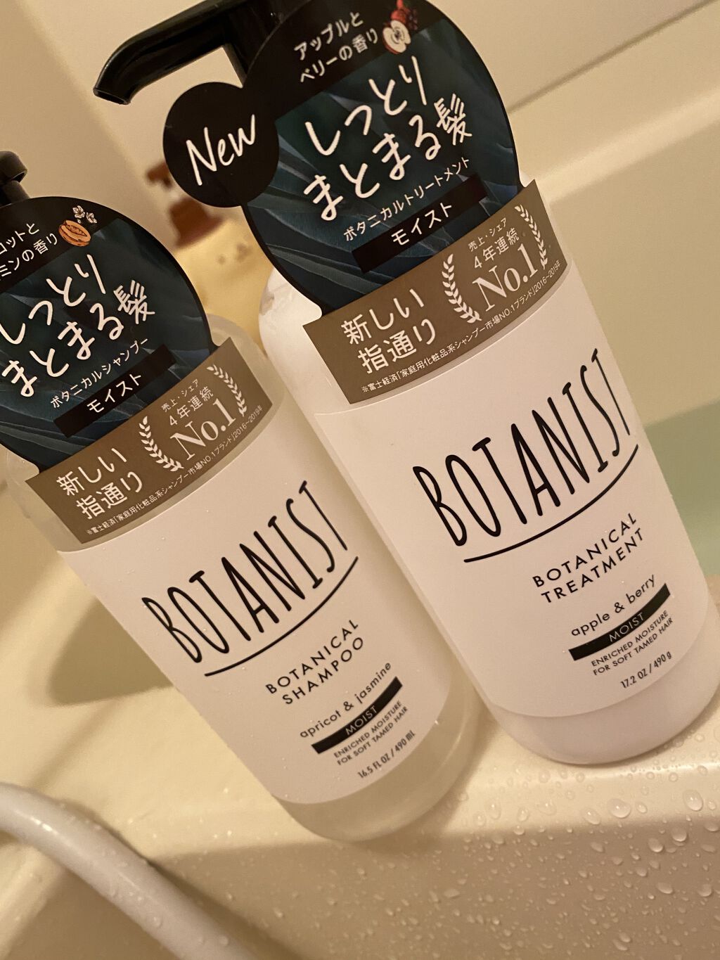 プレミアム ボタニカルシャンプー・トリートメント（ベロアモイスト）/BOTANIST/市販シャンプーを使ったクチコミ（1枚目）