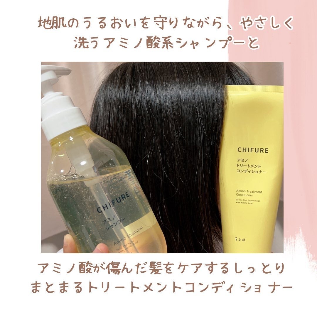 アミノ シャンプー/ちふれ/市販シャンプーを使ったクチコミ(3枚目)