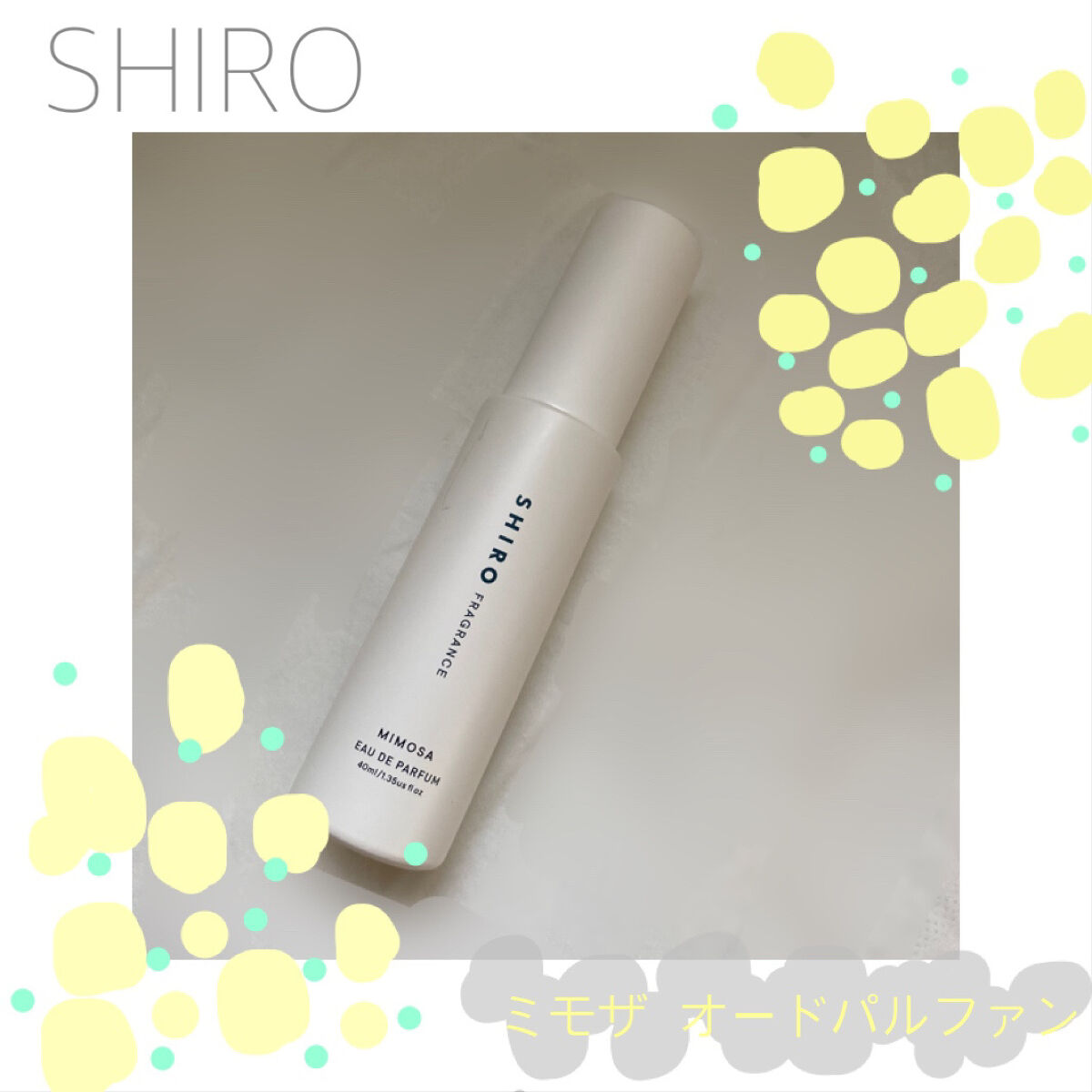 ミモザ オードパルファン/SHIRO/香水(レディース)を使ったクチコミ（1枚目）