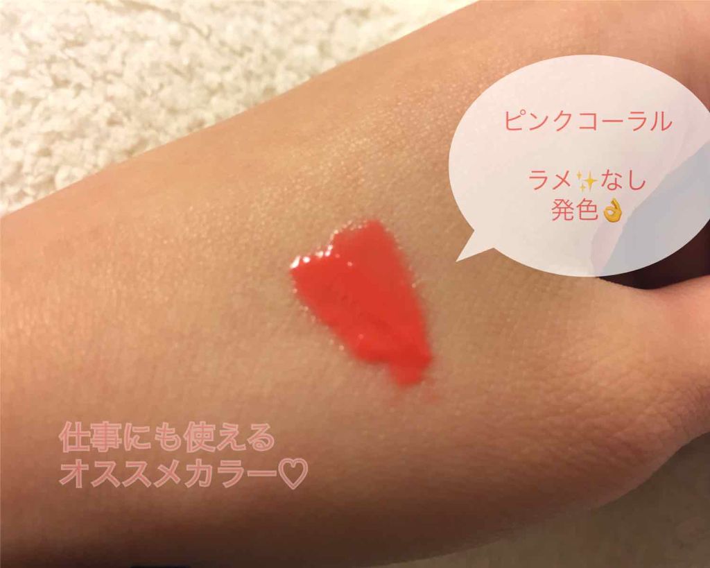 プランパーティント/リップデコ/リップグロスを使ったクチコミ(2枚目)