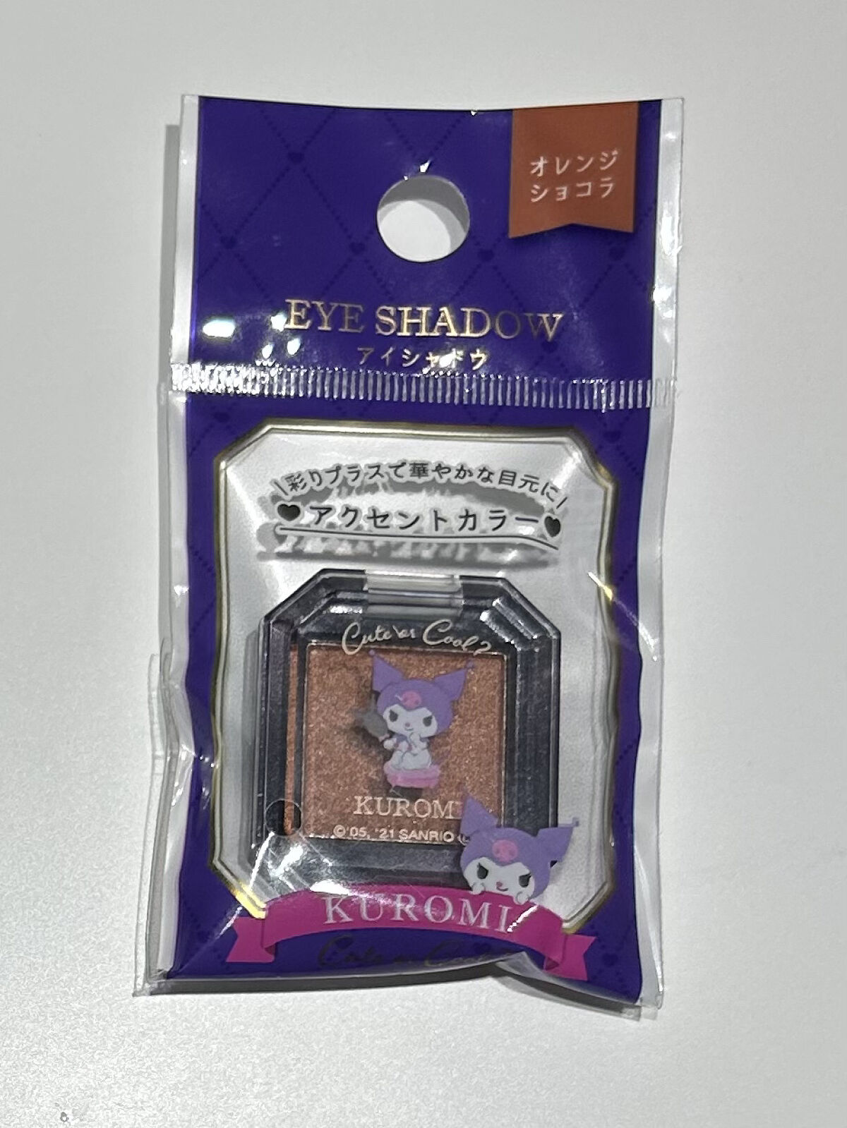 MMアイシャドウ/セリア/単色アイシャドウを使ったクチコミ（2枚目）