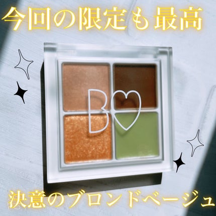 THE アイパレR/b idol/アイシャドウパレットを使ったクチコミ(1枚目)