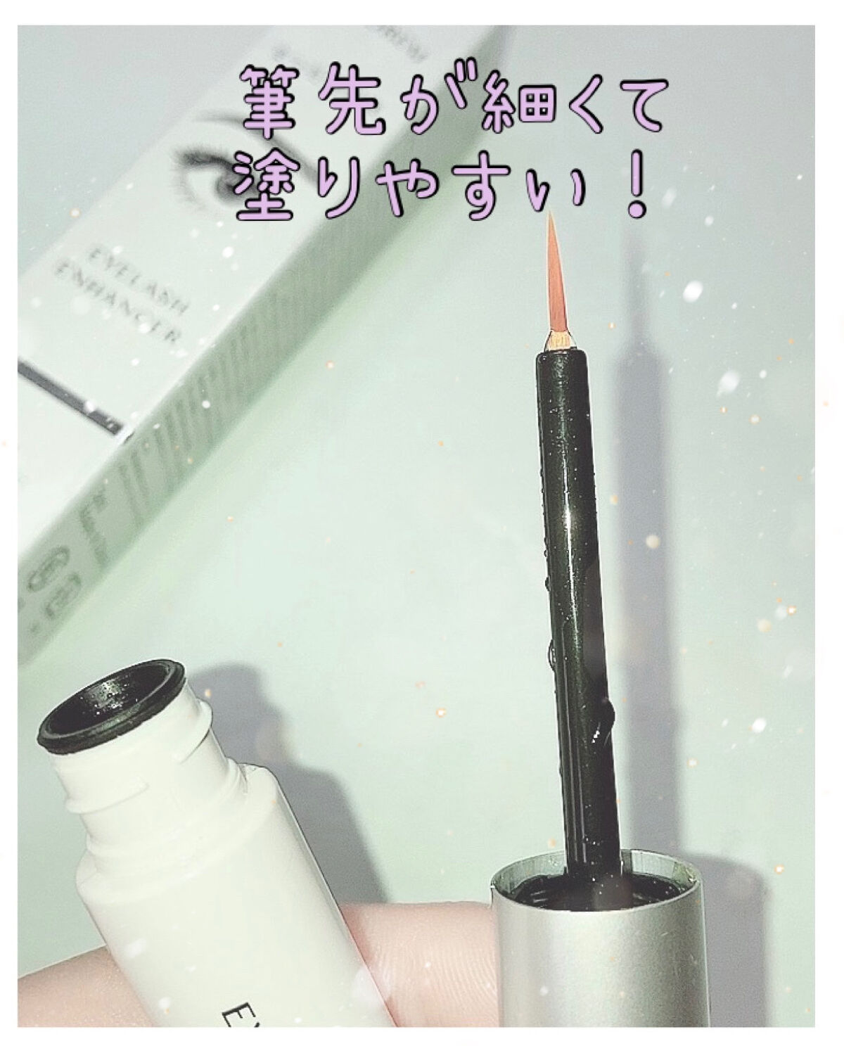 アイラッシュセラム/LEPOREM/まつげ美容液を使ったクチコミ（2枚目）