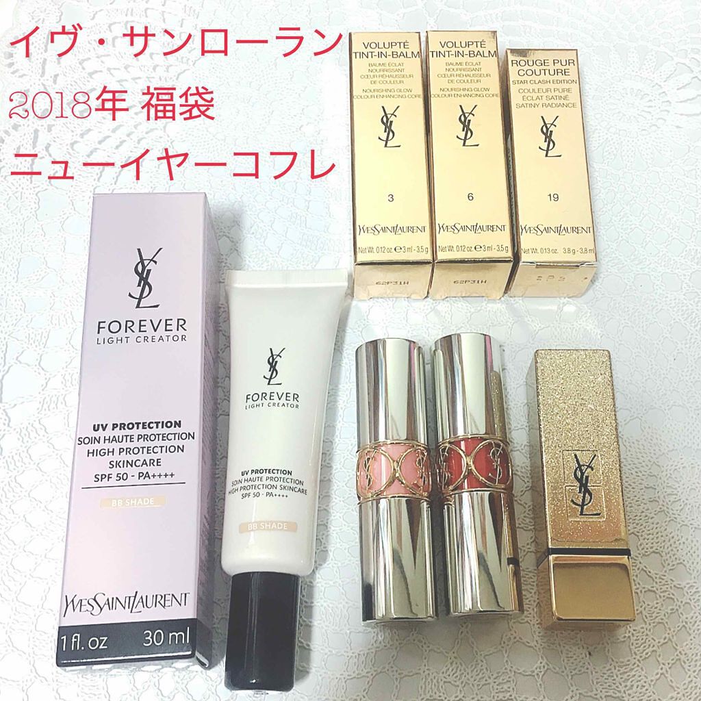 フォーエバー ライトクリエイター UV50 BB/YVES SAINT LAURENT BEAUTE/BBクリームを使ったクチコミ(1枚目)