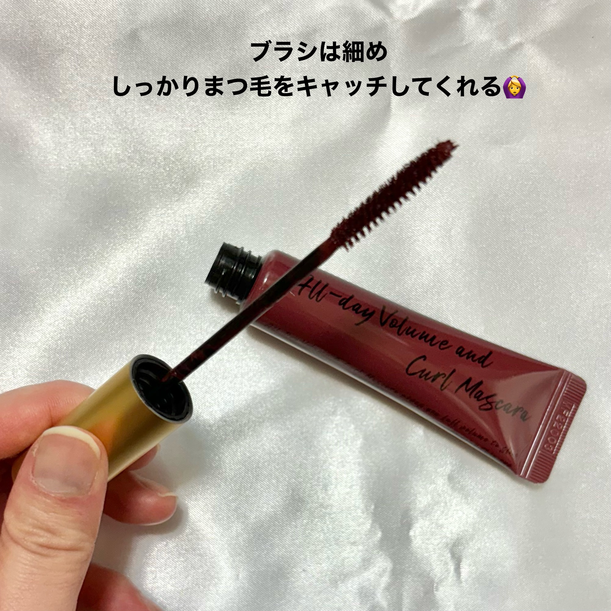 オールデイ ボリュームアンドカールマスカラ ローズブラウン/Milk Touch/マスカラを使ったクチコミ（3枚目）