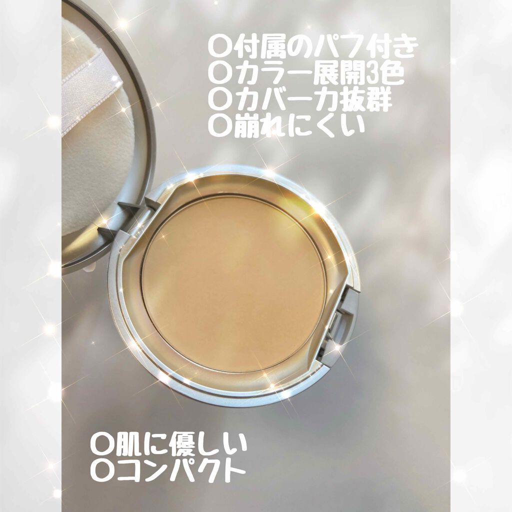 タイムシークレット ミネラルプレストパウダー/TIME SECRET/プレストパウダーを使ったクチコミ（2枚目）