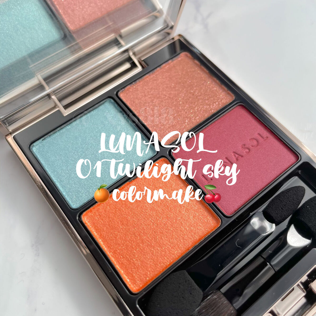 アイカラーレーション/LUNASOL/アイシャドウパレットを使ったクチコミ（1枚目）