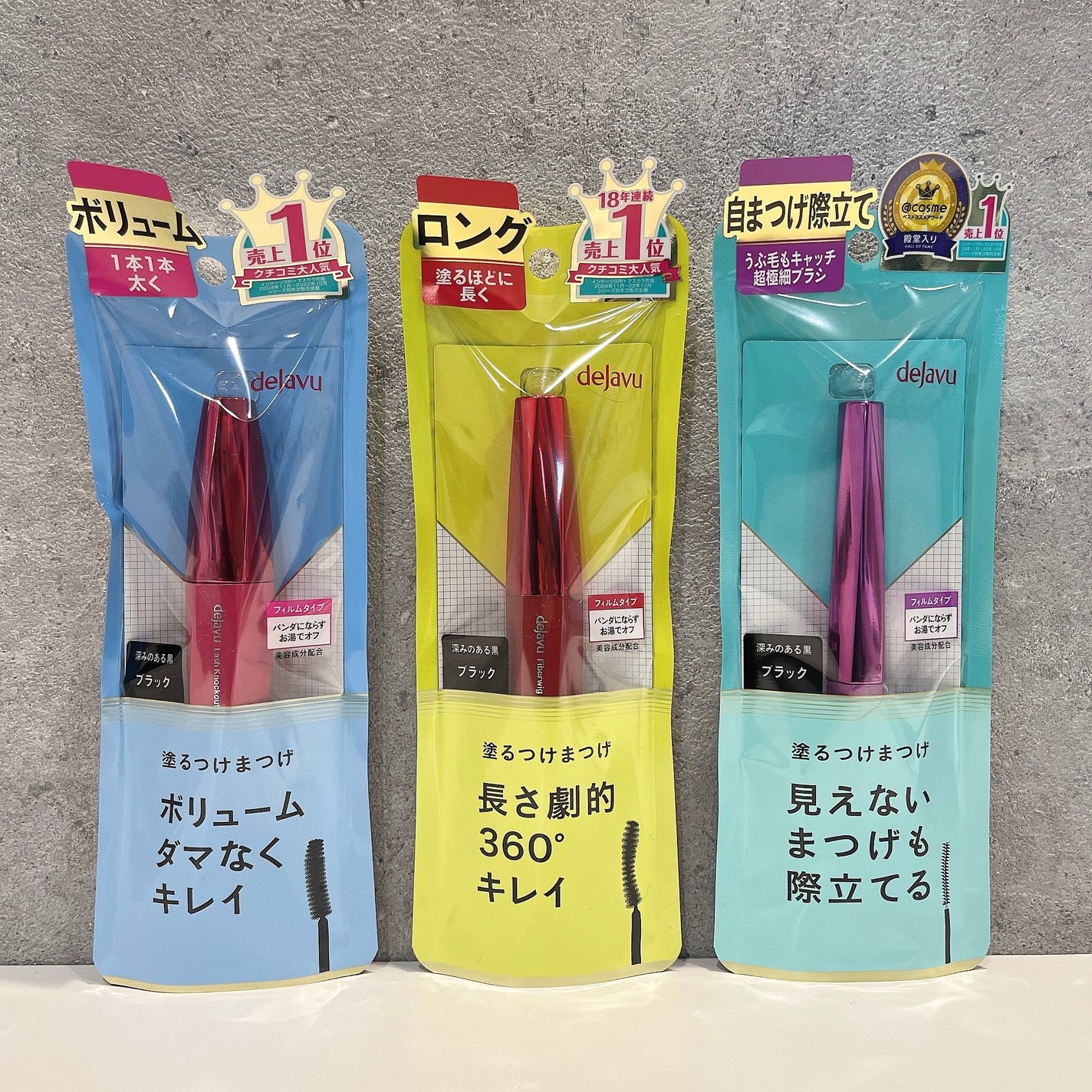 「塗るつけまつげ」ロングタイプ/デジャヴュ/マスカラを使ったクチコミ(2枚目)