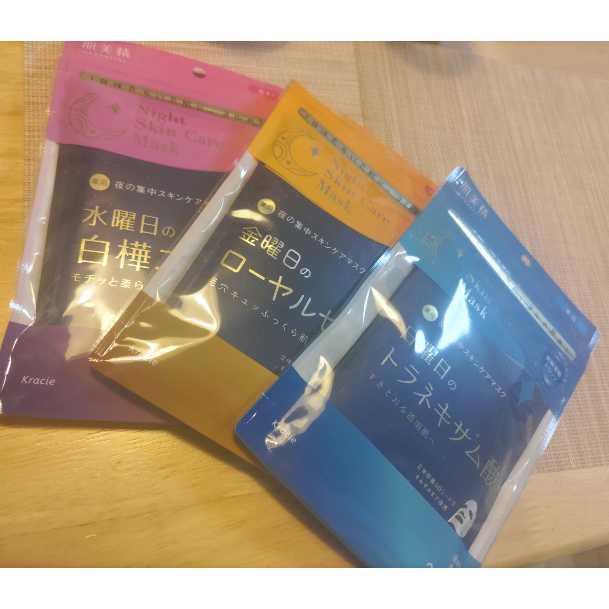 肌美精 薬用日曜日のナイトスキンケアマスク/肌美精/シートマスク・パックを使ったクチコミ（1枚目）