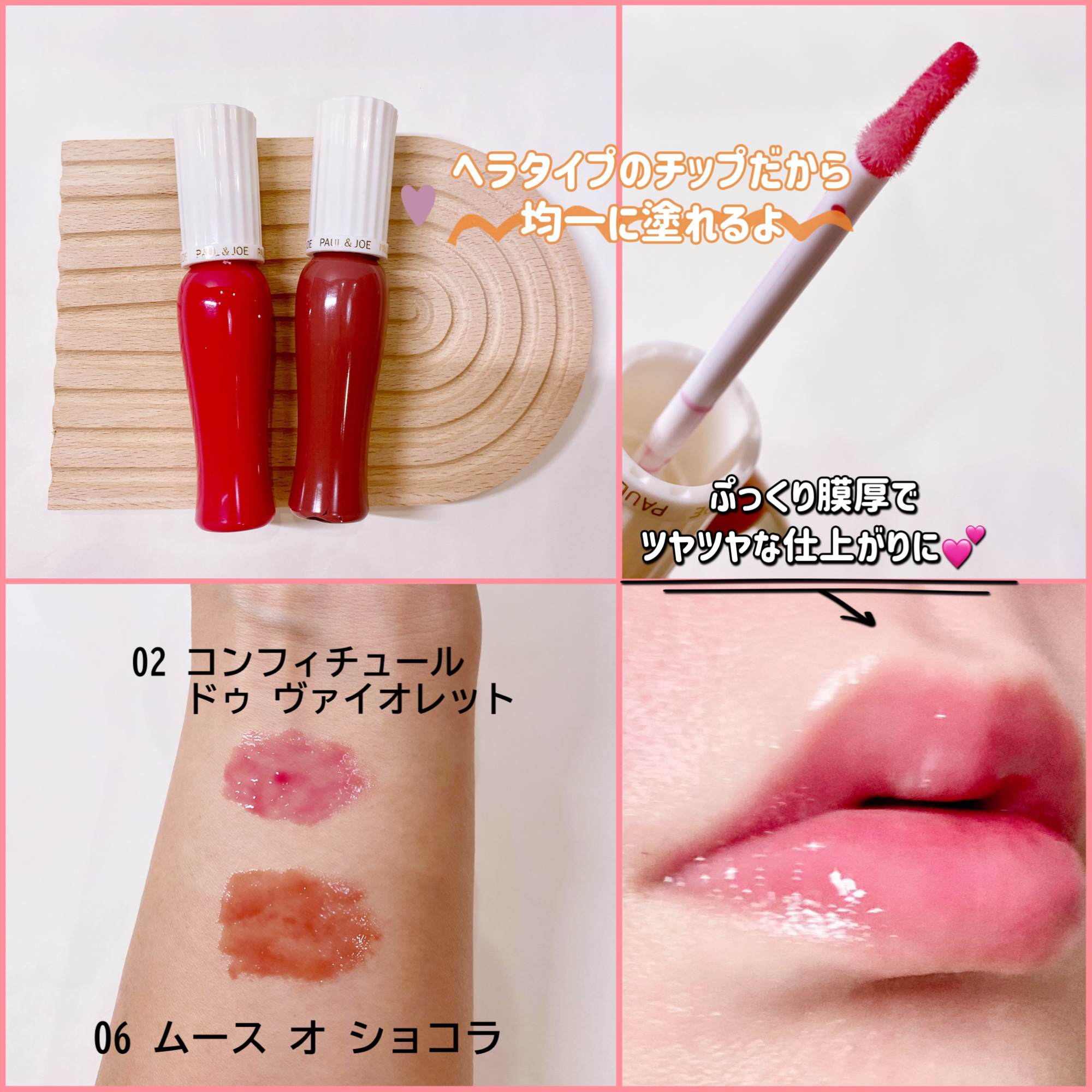 を使ったクチコミ（2枚目）