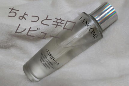 クラリフィック デュアル エッセンス ローション/LANCOME/化粧水を使ったクチコミ(1枚目)