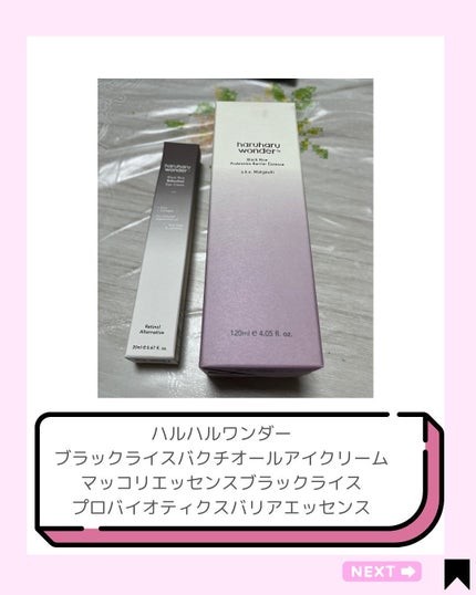 Kana on LIPS 「スキンケアは低刺激がいい♡/@kana.cosme2525他の..」(2枚目)