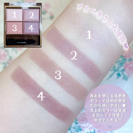 スキニーリッチシャドウ/excel/アイシャドウパレットを使ったクチコミ(3枚目)